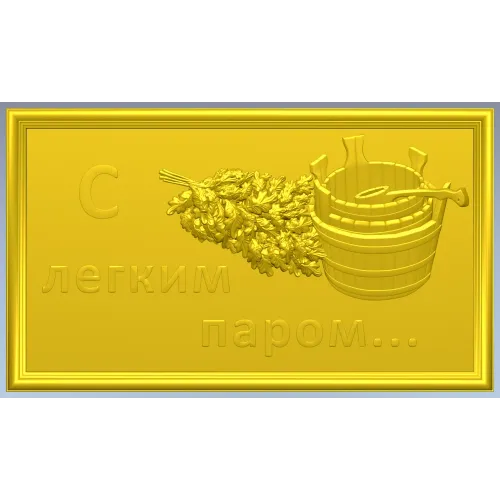 Sauna plaque 3D model STL - "Light steam" bas-relief for CNC