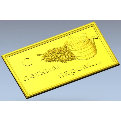 Sauna plaque 3D model STL - "Light steam" bas-relief for CNC
