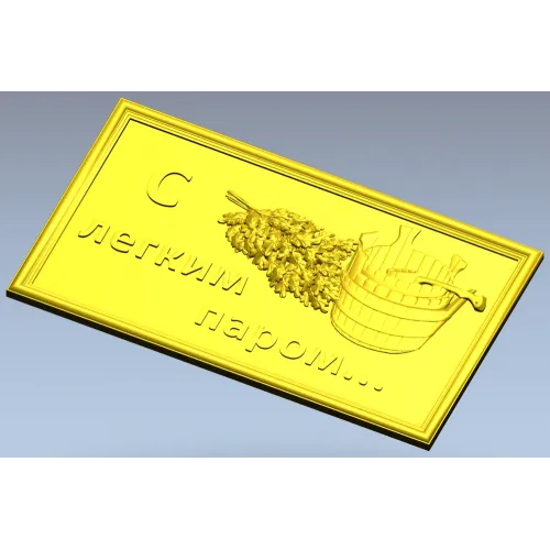 Sauna plaque 3D model STL - "Light steam" bas-relief for CNC