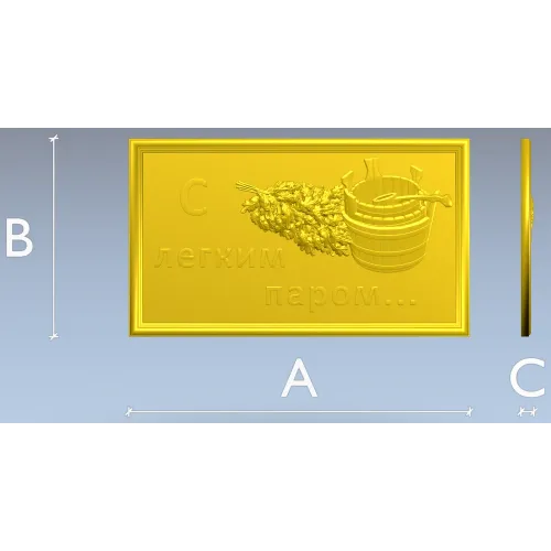 Sauna plaque 3D model STL - "Light steam" bas-relief for CNC