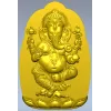 Ганеша на лотосе - 3D модель STL для ЧПУ