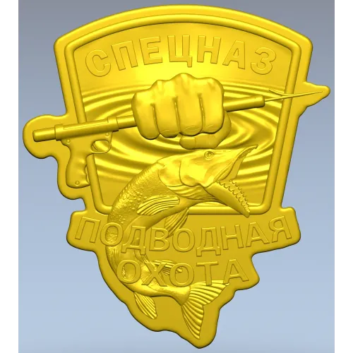 Spetsnaz Underwater Hunting Badge STL for CNC carving