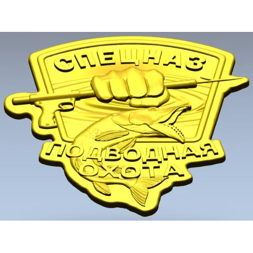 Spetsnaz Underwater Hunting Badge STL for CNC carving