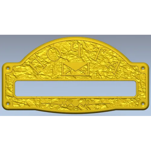 Classic arched mailplate STL 3D model for CNC milling