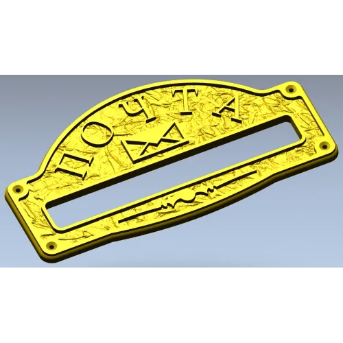 Classic arched mailplate STL 3D model for CNC milling