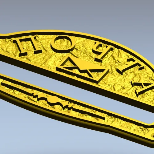 Classic arched mailplate STL 3D model for CNC milling