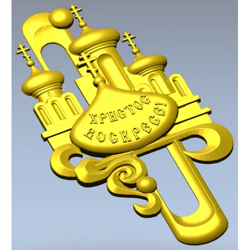 Easter cathedral relief - 3D STL model for CNC carving