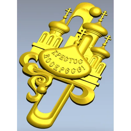 Easter cathedral relief - 3D STL model for CNC carving