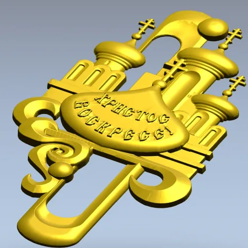 Easter cathedral relief - 3D STL model for CNC carving