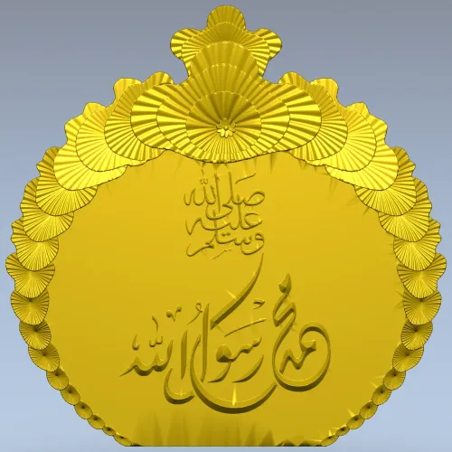 Islamic Calligraphic Medallion STL for CNC Milling