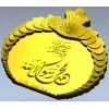 Islamic Calligraphic Medallion STL for CNC Milling