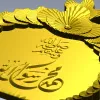 Islamic Calligraphic Medallion STL for CNC Milling