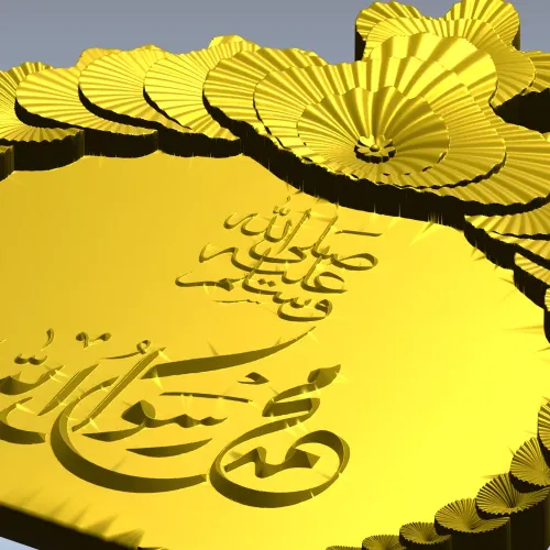 Islamic Calligraphic Medallion STL for CNC Milling