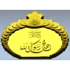 Islamic Calligraphic Medallion STL for CNC Milling