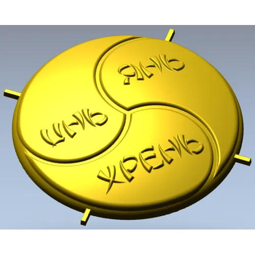 Tomoe Triskelion Medallion - STL 3D model for CNC routing