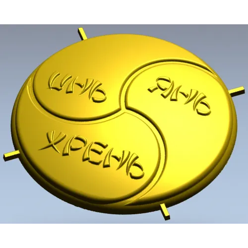 Tomoe Triskelion Medallion - STL 3D model for CNC routing