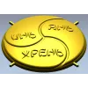 Tomoe Triskelion Medallion - STL 3D model for CNC routing