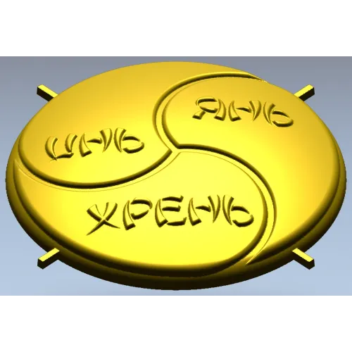 Tomoe Triskelion Medallion - STL 3D model for CNC routing