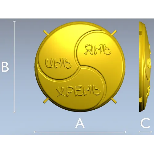 Tomoe Triskelion Medallion - STL 3D model for CNC routing