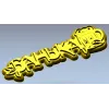Банная табличка "Банька" - 3D модель STL для ЧПУ