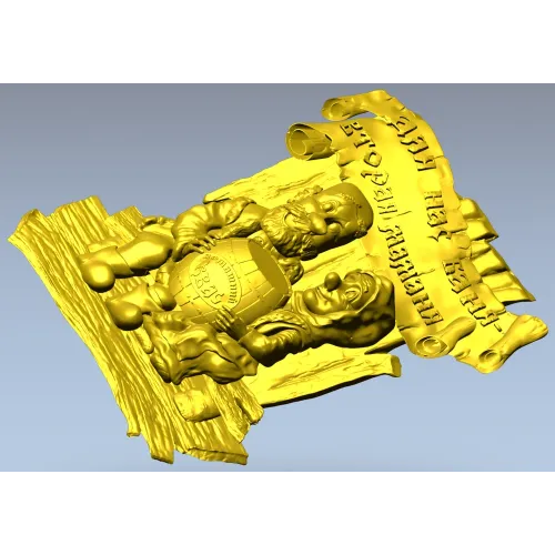 Bathhouse Companions Relief - STL 3D Model for CNC