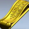 Acanthus Scroll Corbel - STL 3D model for CNC milling