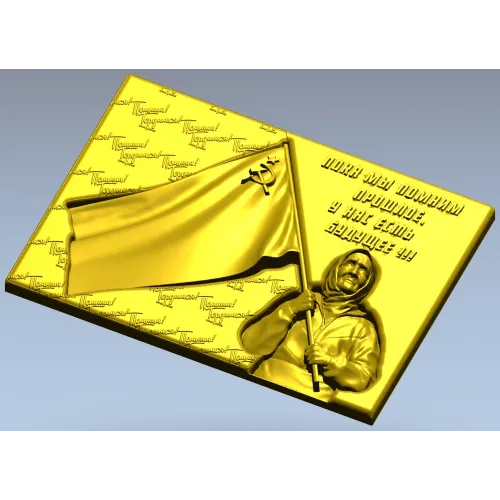 Remembrance banner bas-relief STL for CNC