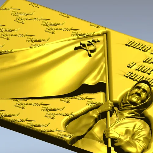 Remembrance banner bas-relief STL for CNC