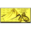 Remembrance banner bas-relief STL for CNC