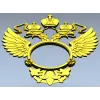 Двуглавый орёл - рамка для часов (STL)