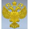 Двуглавый орёл с щитом - 3D модель STL для ЧПУ