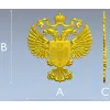 Двуглавый орёл с щитом - 3D модель STL для ЧПУ