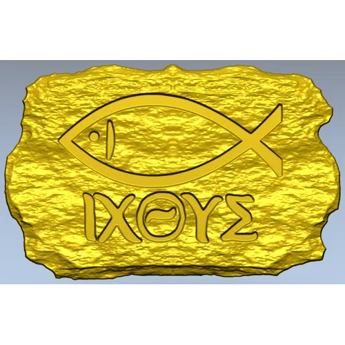 Ichthys Stone Plaque - STL 3D model for CNC