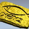 Ichthys Stone Plaque - STL 3D model for CNC