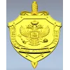 Criminal Investigation Shield - high-detail STL 3D model for CNC