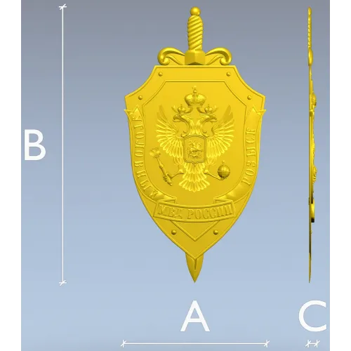 Criminal Investigation Shield - high-detail STL 3D model for CNC