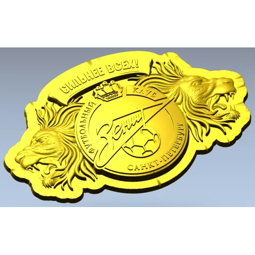 Zenit Lions Crest - STL 3D model for CNC milling