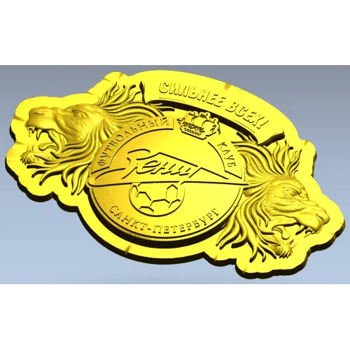 Zenit Lions Crest - STL 3D model for CNC milling