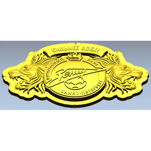 Zenit Lions Crest - STL 3D model for CNC milling