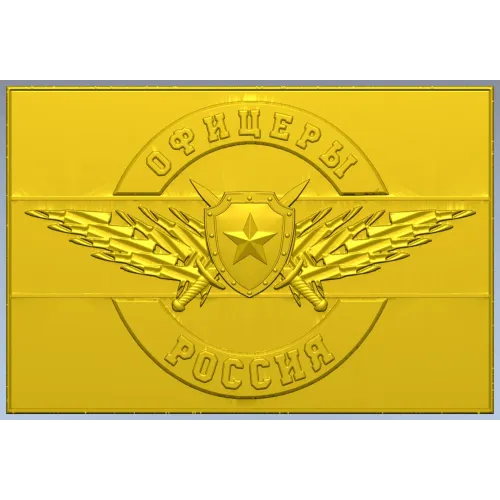 Officers of Russia Emblem STL Relief for CNC