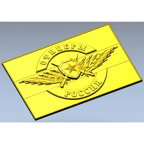 Officers of Russia Emblem STL Relief for CNC