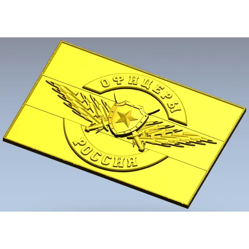 Officers of Russia Emblem STL Relief for CNC