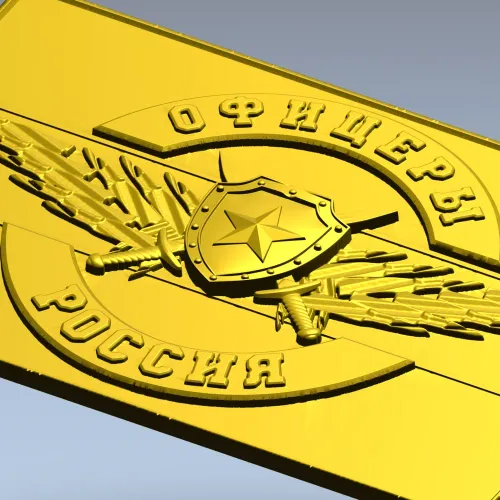 Officers of Russia Emblem STL Relief for CNC