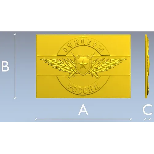 Officers of Russia Emblem STL Relief for CNC