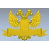 Двуглавый орёл с щитом и лентой - 3D модель STL для ЧПУ
