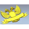 Двуглавый орёл с щитом и лентой - 3D модель STL для ЧПУ
