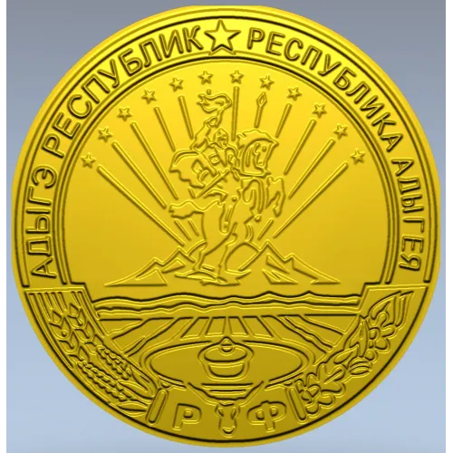 Adygea Coat of Arms Medallion - STL 3D Model for CNC