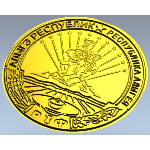 Adygea Coat of Arms Medallion - STL 3D Model for CNC