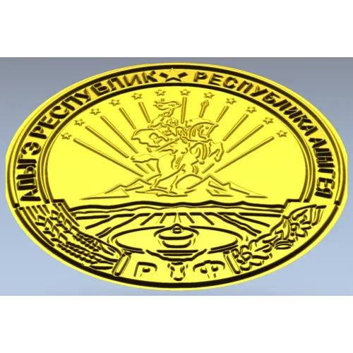 Adygea Coat of Arms Medallion - STL 3D Model for CNC