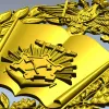 Герб ВИ ИТ ВА МТО - 3D модель в формате STL для ЧПУ